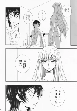 Page 13 of Dual zero Trick