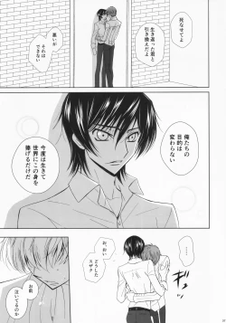 Page 38 of Dual zero Trick