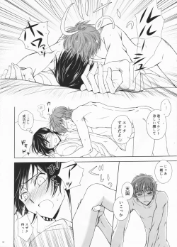 Page 43 of Dual zero Trick