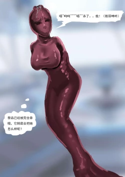 Page 24 of Bondage Compilation From Brain Storming 01