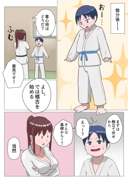 Page 8 of Satoko-sensei no Tokubetsu Shidou
