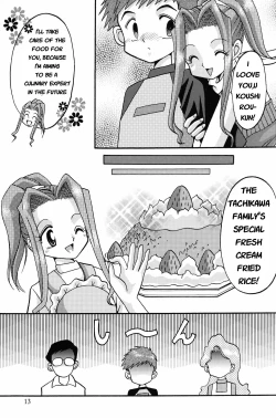 Page 12 of Sora Mimi Hour 4