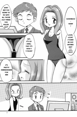 Page 6 of Sora Mimi Hour 4