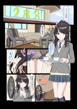 Page 3 of Mazime Idol no o Sakima Xtu Bura Eigyou