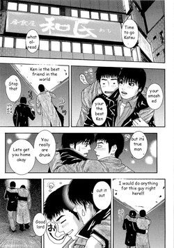 Download Taking Buddy's Wife