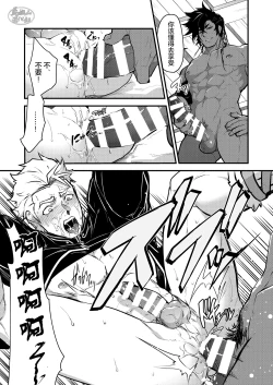 Page 15 of Kurotetsu no Yado Seidorei e to Otsu Kenshi | 黑铁之宿 堕落的性奴隶剑士