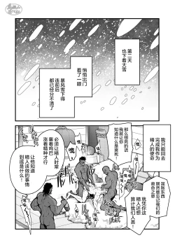 Page 22 of Kurotetsu no Yado Seidorei e to Otsu Kenshi | 黑铁之宿 堕落的性奴隶剑士
