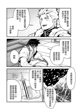Page 6 of Kurotetsu no Yado Seidorei e to Otsu Kenshi | 黑铁之宿 堕落的性奴隶剑士