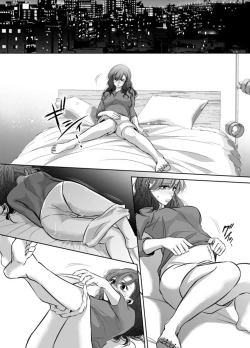 Page 19 of Shinkon Fuufu, Kozukuri Hajimemasu 2