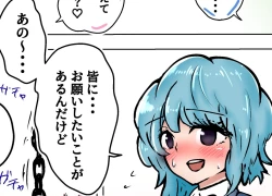 Page 26 of Sergeant-kun mugging and ball lynching + group ball lynching JK's4, PE teacher, gal balls crushing