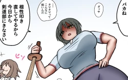 Page 84 of Sergeant-kun mugging and ball lynching + group ball lynching JK's4, PE teacher, gal balls crushing