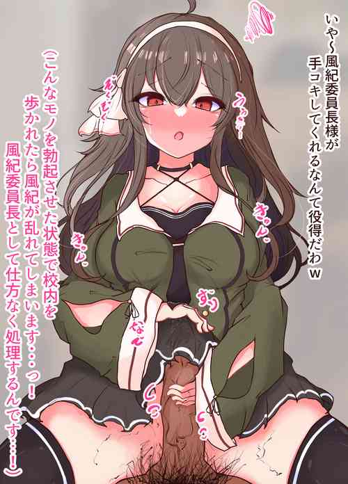 Download 20230725yezwntr