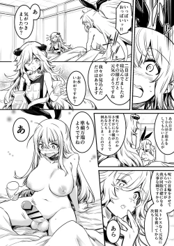 Page 21 of Boukensha-chan to Ecchi na Bouken 2