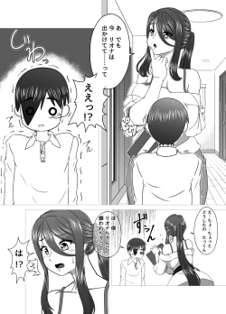 Page 4 of Tonari no Mama to no Otsukiai
