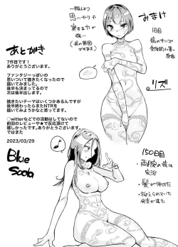 Page 24 of 333Zenpen-