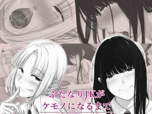 Download Futanari JK ga Kemono ni naru made