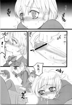 Page 4 of Slash Addict!