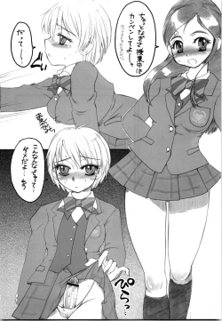 Page 5 of Slash Addict!