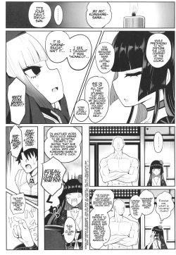 Page 21 of Rikyu Hard