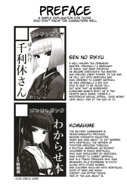 Page 4 of Rikyu Hard