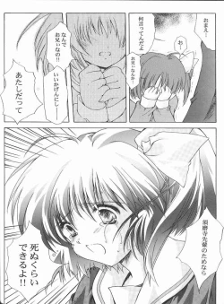 Page 21 of The Reason