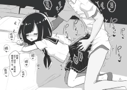 Page 39 of GIRL - Kouhai Kanojo Soushuuhen