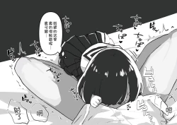 Page 51 of GIRL - Kouhai Kanojo Soushuuhen