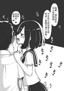 Page 63 of GIRL - Kouhai Kanojo Soushuuhen