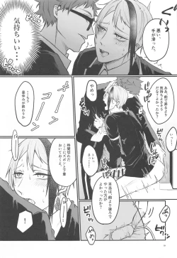 Page 18 of Moray's Dangeros Game