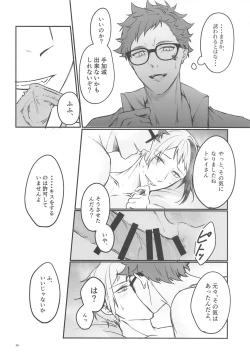 Page 27 of Moray's Dangeros Game