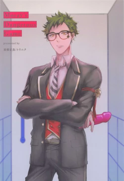 Page 34 of Moray's Dangeros Game