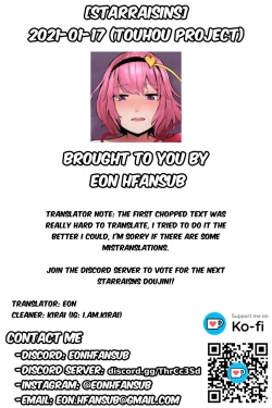 Page 9 of Satori-san ni o Pantsu Misete Itadakimashita!!