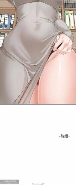 Page 59 of 社團學姊 138-141 官方中文 社团学姐