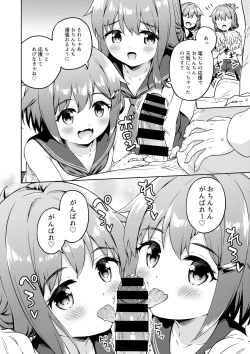 Page 4 of Dairoku Refle C102 Gentei Oribon Ikazuchi Inazuma Echie-cheer