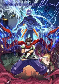 Page 191 of Haiboku Eiyuu, Ryoujoku