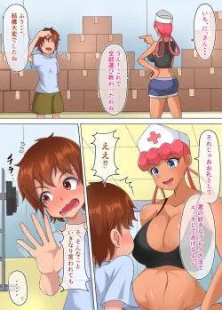 Page 11 of Orange Islands Joy