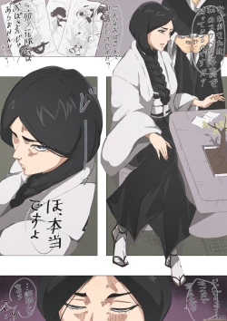 Page 1 of Is it you again?