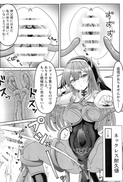 Page 18 of Kankaku Shadan Trap VS Sister-chan