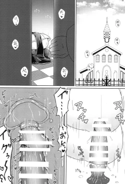 Page 3 of Kankaku Shadan Trap VS Sister-chan