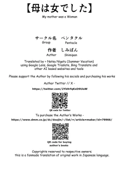 Page 45 of Haha wa Onna deshita 7 | My Mother was a Woman 7