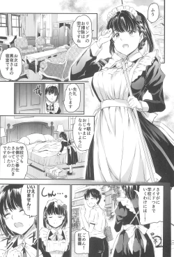 Page 17 of Akuma de Maid 3Shikiyoku