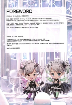 Page 4 of Overlay Magic Color 2