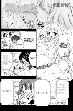 Page 4 of Nanimite Haneru? Ch. 2