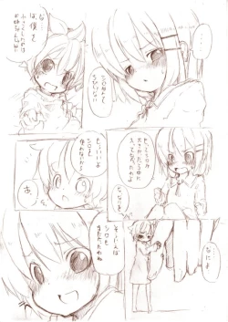 Page 10 of Ookii Onnanoko to no Ecchi Manga 1~3