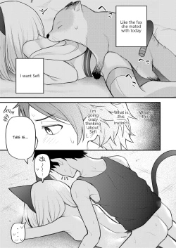 Page 15 of Sei o Ayumu Monotachi | Those who Walk Through Life
