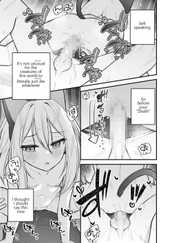 Page 23 of Sei o Ayumu Monotachi | Those who Walk Through Life