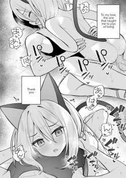 Page 24 of Sei o Ayumu Monotachi | Those who Walk Through Life