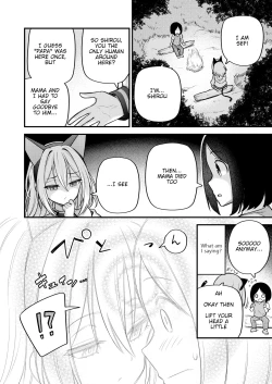 Page 4 of Sei o Ayumu Monotachi | Those who Walk Through Life