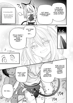Page 7 of Sei o Ayumu Monotachi | Those who Walk Through Life
