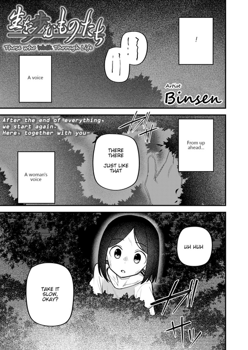 Download Sei o Ayumu Monotachi | Those who Walk Through Life